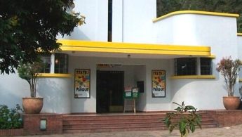 Fachada del Teatro al parque en le Parque Nacional