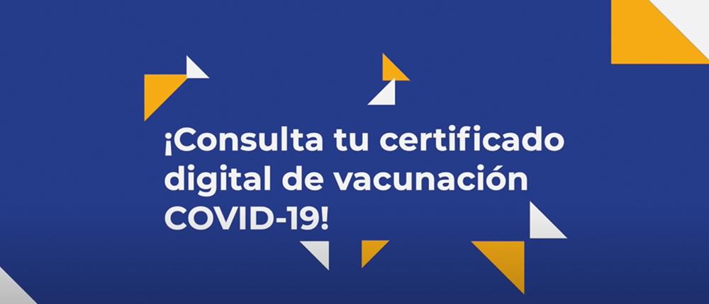 ¡Consulta tu certificado digital de vacunación COVID-19!